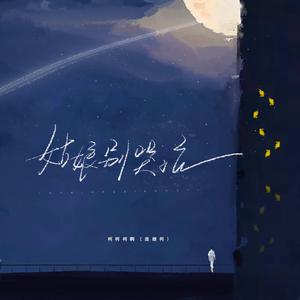 久久久无码精品亚洲日韩AV电影
